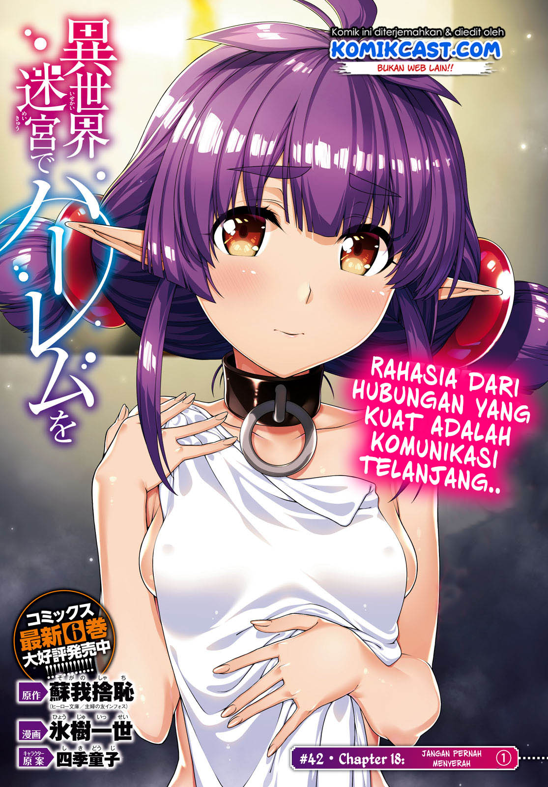 Manga Isekai Meikyuu de Harem wo Chapter 42 gambar 2