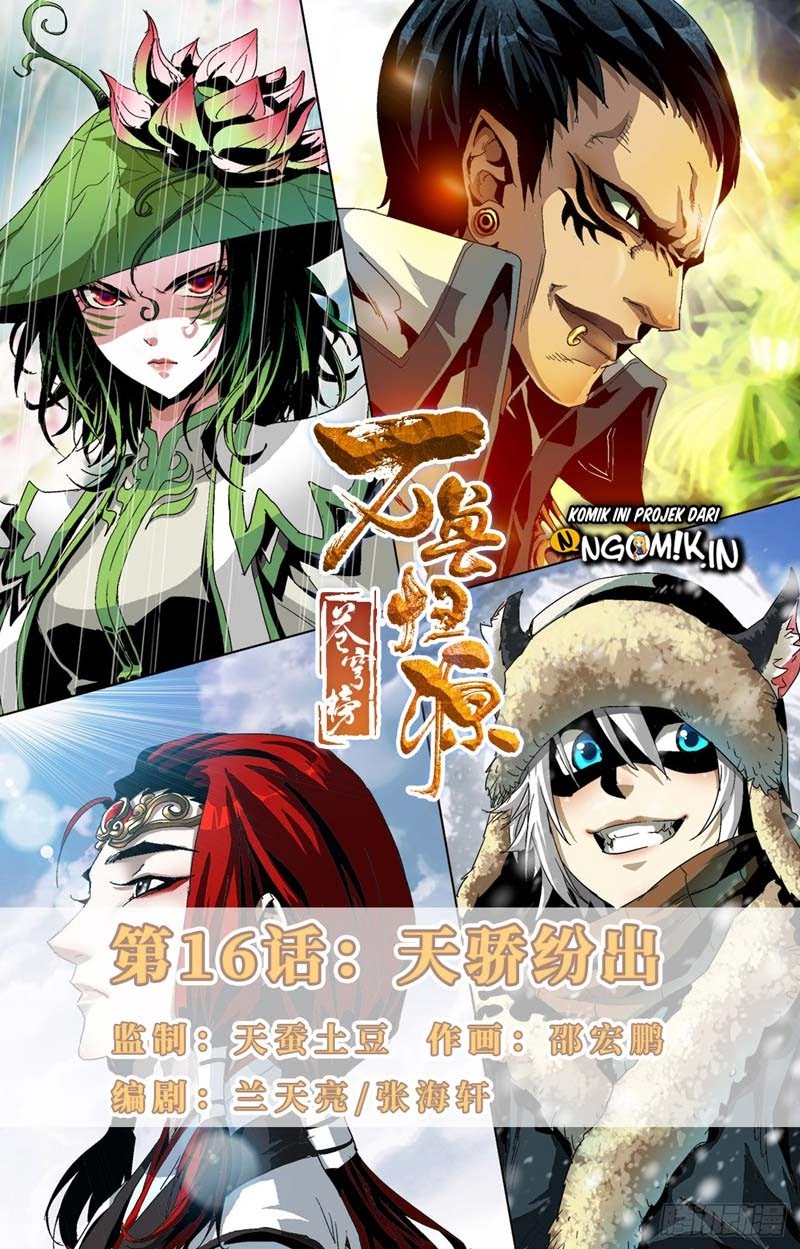 Manhua Battle Through The Heavens: Return Of The Beasts Chapter 16 gambar 2