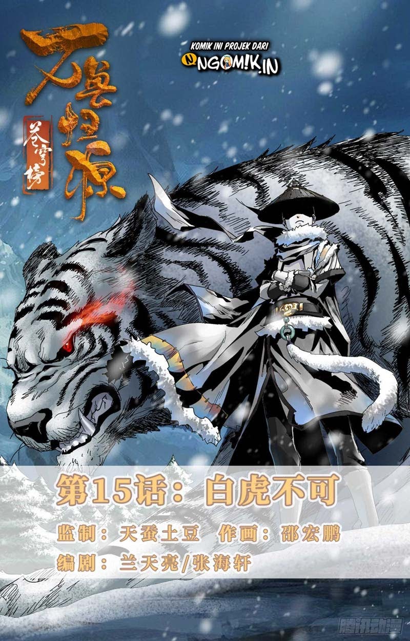 Manhua Battle Through The Heavens: Return Of The Beasts Chapter 15 gambar 2