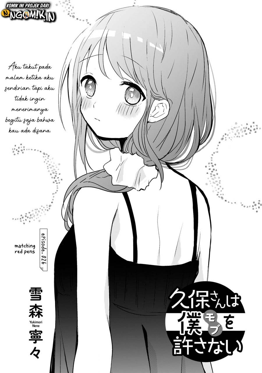 Manga Kubo-san wa Boku (Mobu) wo Yurusanai Chapter 26 gambar 2