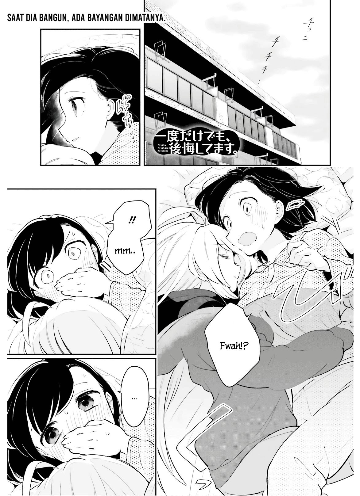 Manga Ichido Dake Demo, Koukai Shitemasu Chapter 13 gambar 2