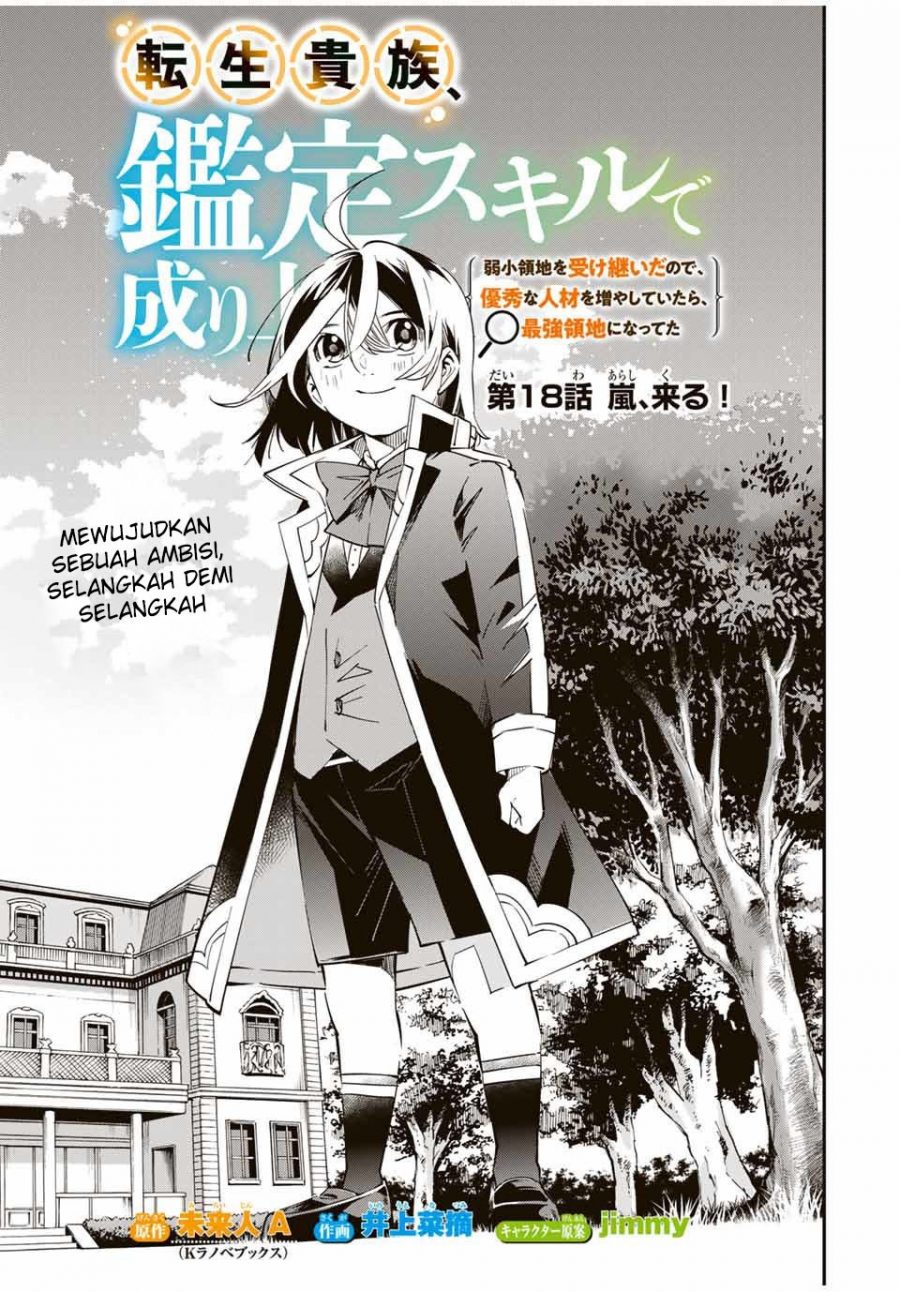 Manga Reincarnated as an Aristocrat with an Appraisal Skill Chapter 18 gambar 2
