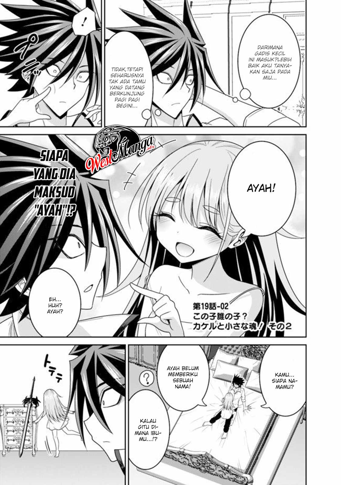 Manga Kujibiki Tokushou: Musou Harem-ken Chapter 19.2 gambar 2