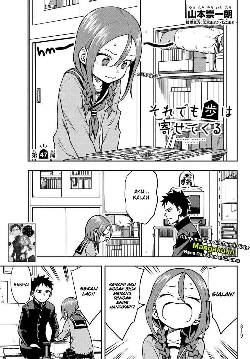 Manga Soredemo Ayumu wa Yosetekuru Chapter 47 gambar 2