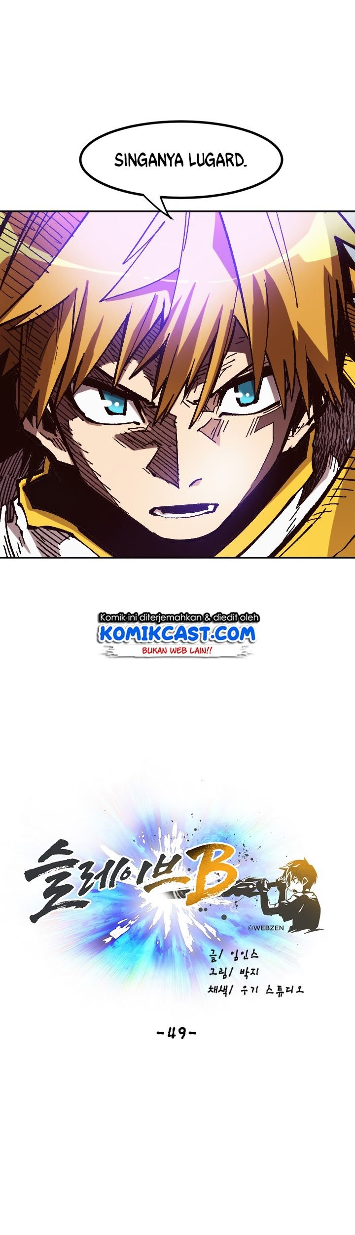 Slave B Chapter 49 halaman 6