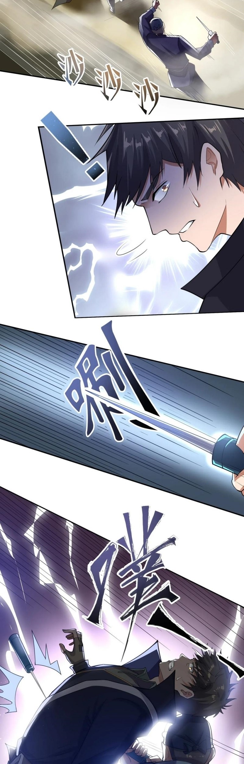 First Dragon Chapter 121 halaman 3