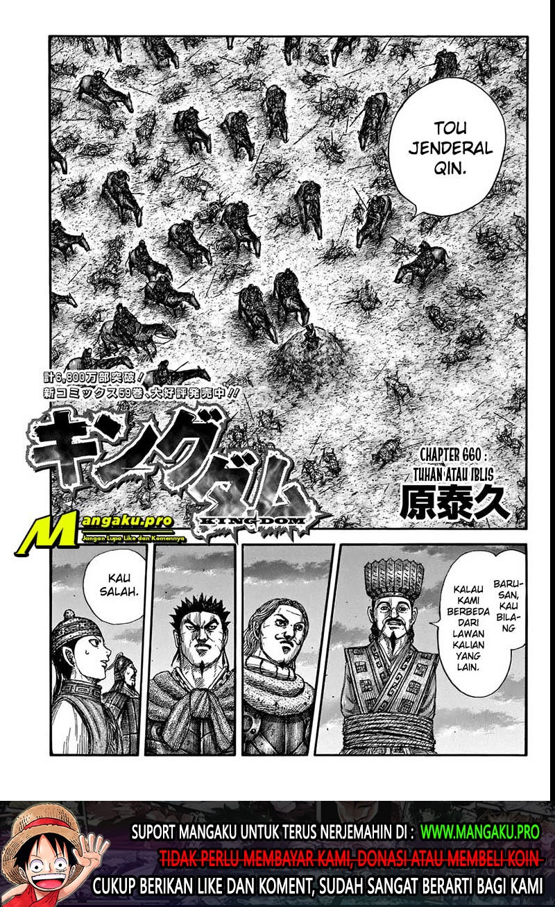 Manga Kingdom Chapter 660 gambar 2