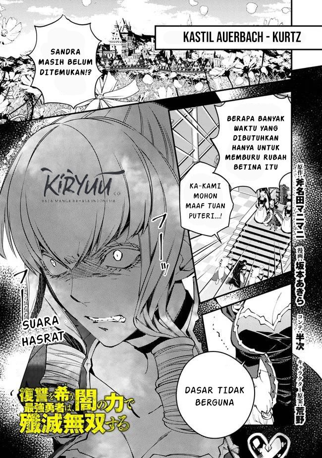 Manga Fukushuu o Koinegau Saikyou Yuusha wa, Yami no Chikara de Senmetsu Musou Suru Chapter 26 gambar 2