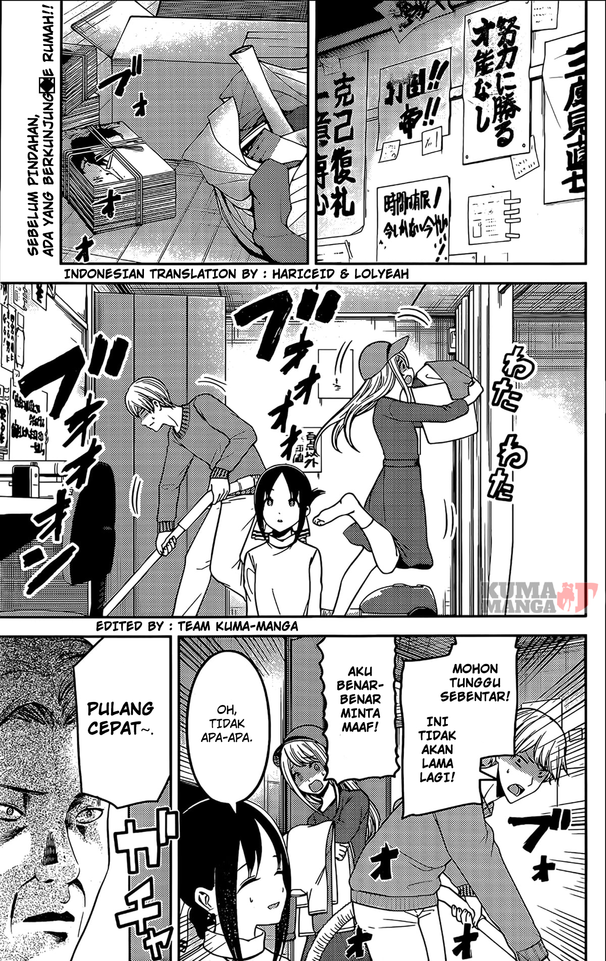 Manga Kaguya-sama wa Kokurasetai – Tensai-tachi no Renai Zunousen Chapter 208 gambar 2