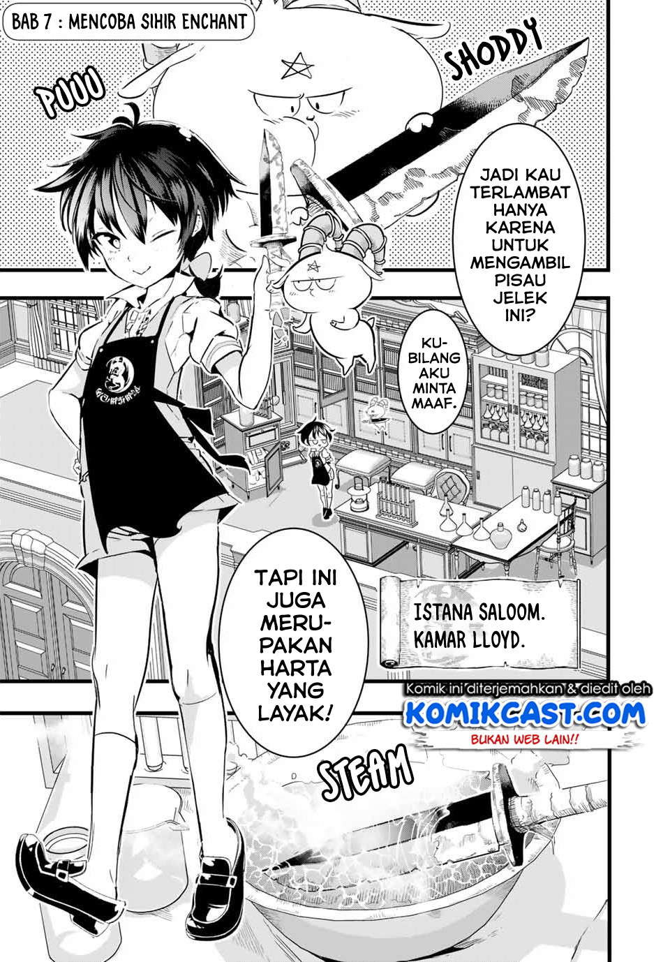 Manga Tensei Shitara dai Nana Ouji dattanode, Kimamani Majutsu o Kiwamemasu Chapter 07 gambar 2