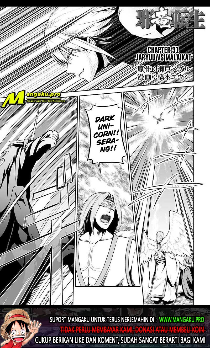 Manga Jaryuu Tensei Chapter 31 gambar 2