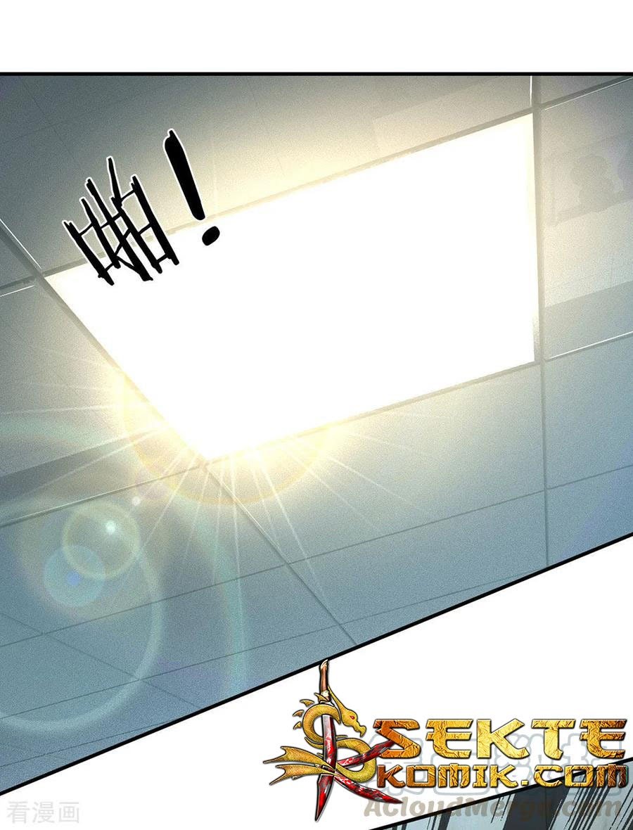 Manhua Ultimate King of Mixed City Chapter 103 gambar 2
