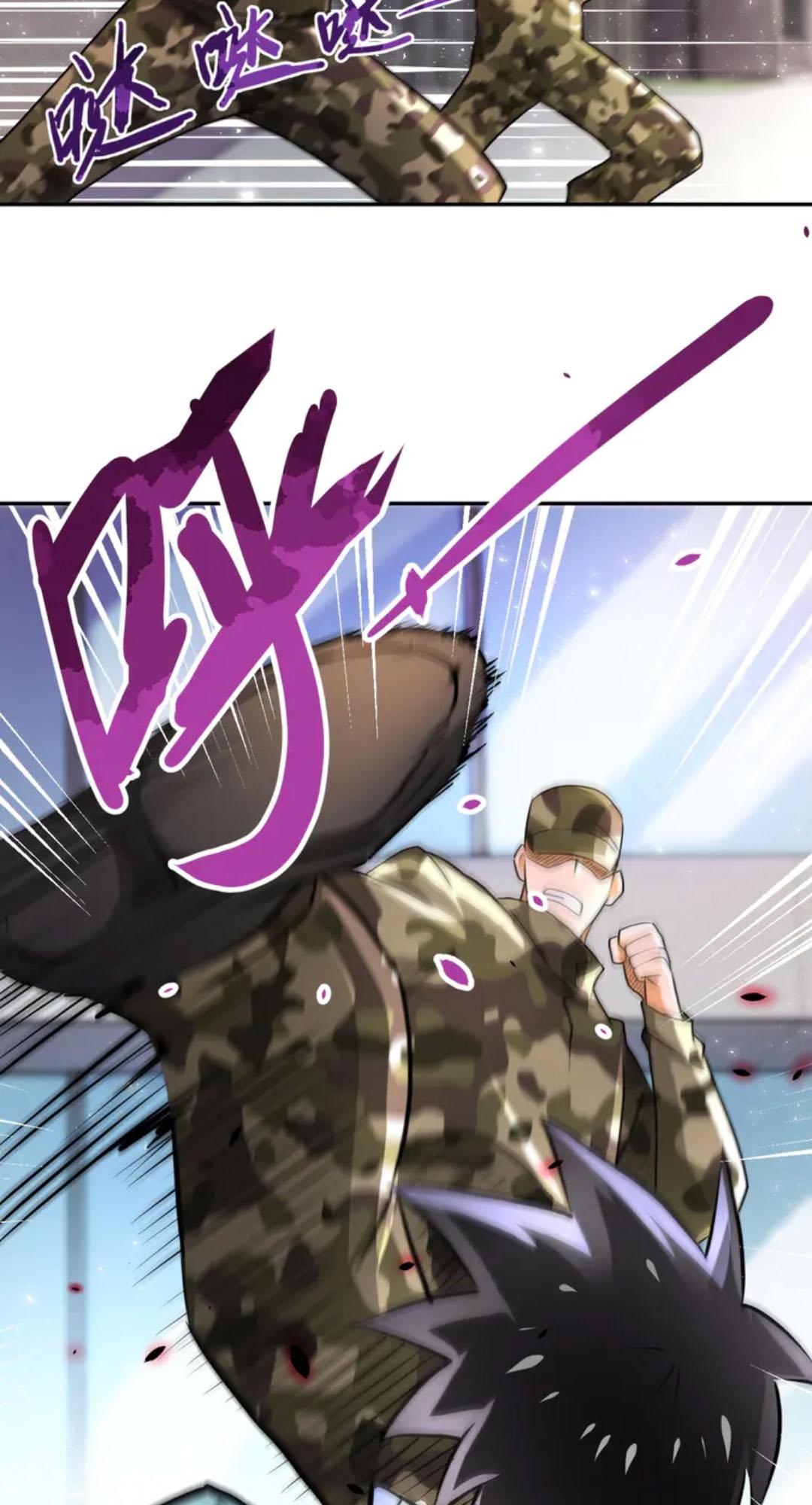Super System Chapter 108 halaman 4