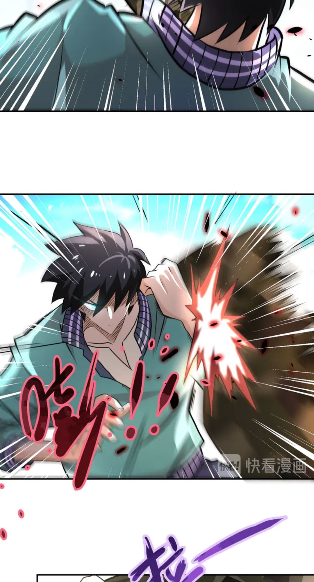Super System Chapter 108 halaman 5