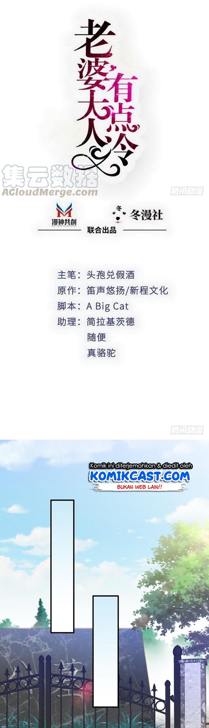 Manhua My Wife is Cold-Hearted Chapter 98 gambar 2