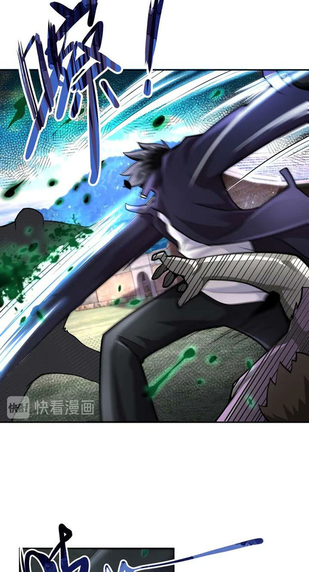 Super System Chapter 111 halaman 4