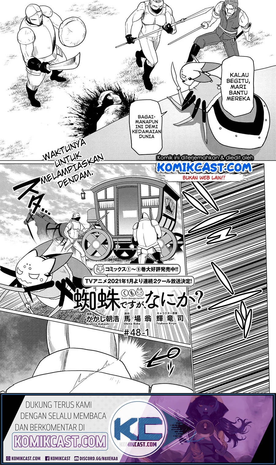 Manga Kumo desu ga, Nani ka? Chapter 48.1 gambar 2