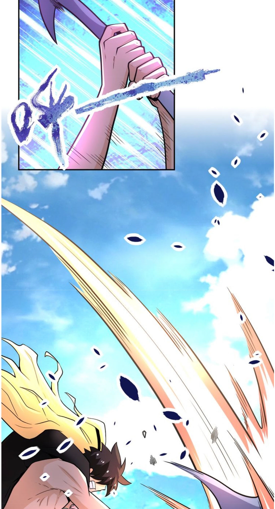 Super System Chapter 119 halaman 4