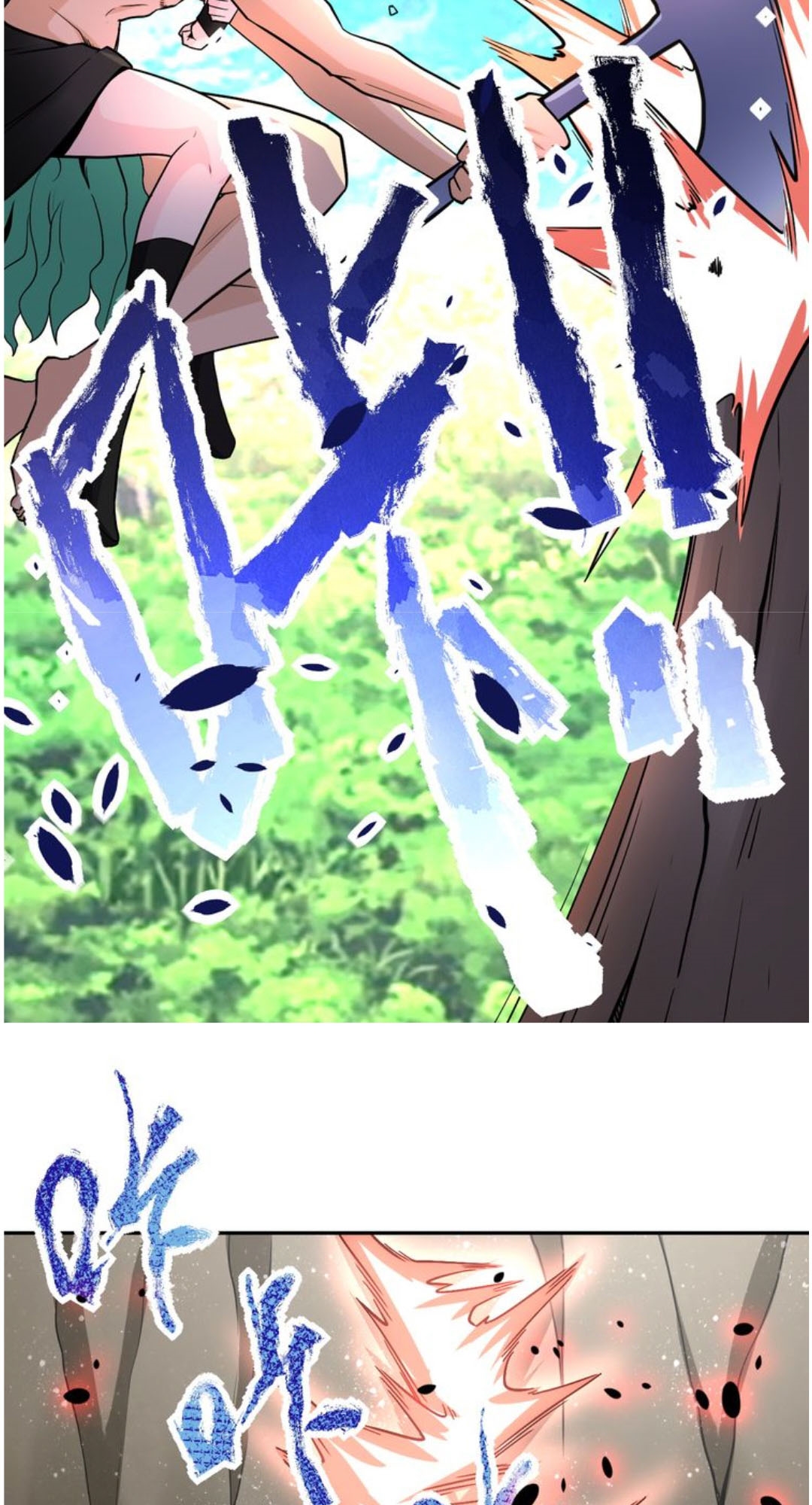 Super System Chapter 119 halaman 5