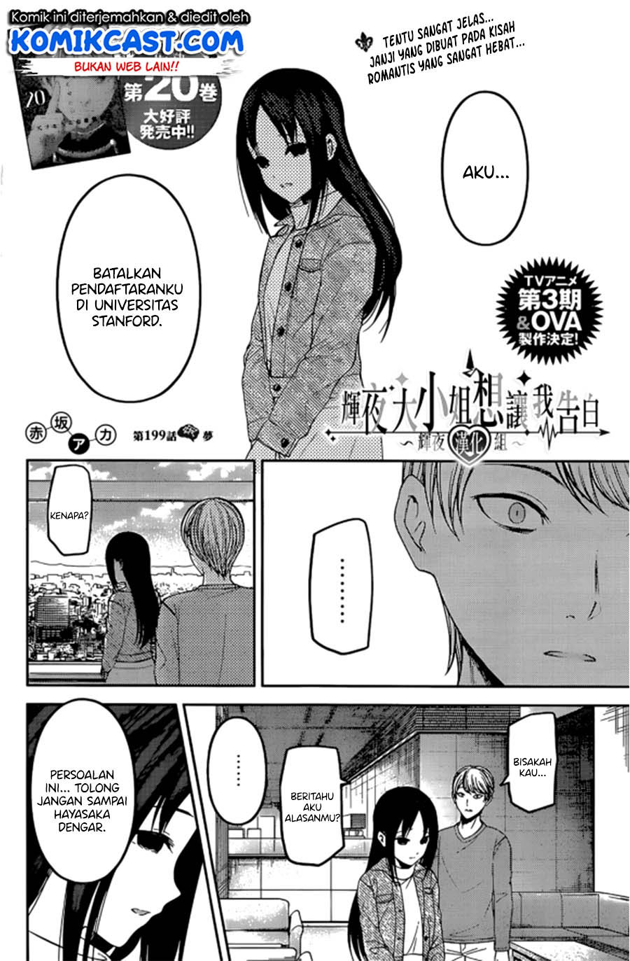 Manga Kaguya-sama wa Kokurasetai – Tensai-tachi no Renai Zunousen Chapter 209 gambar 2