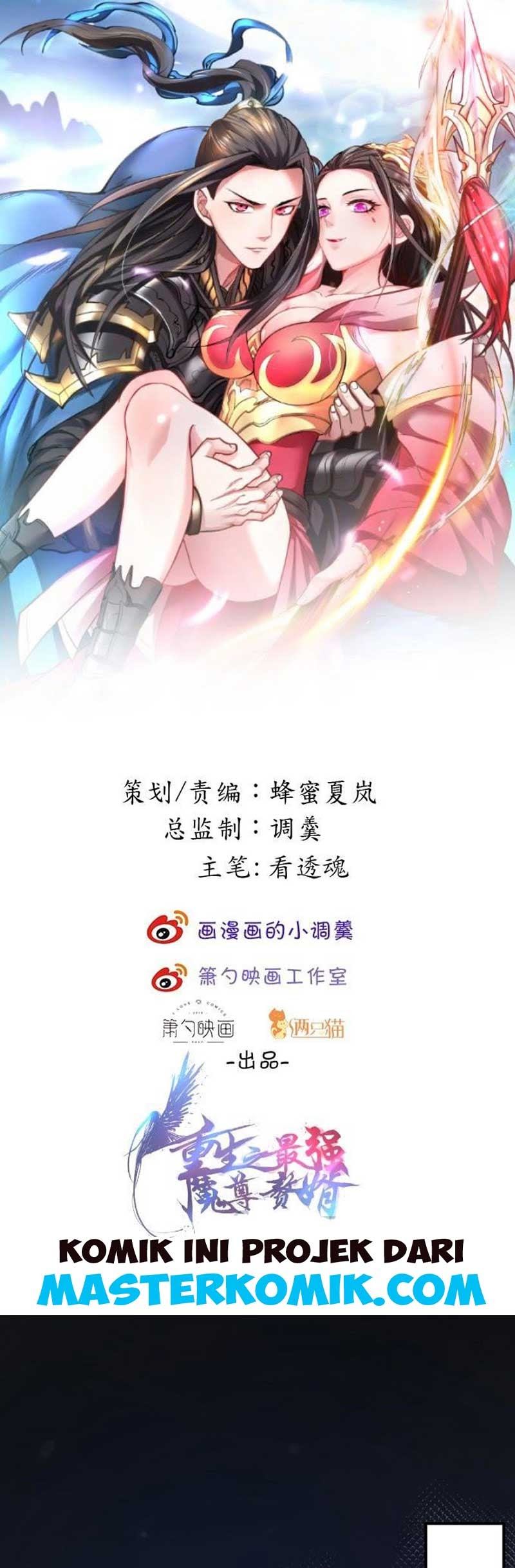 Manhua King Killer Reborn Chapter 16 gambar 2
