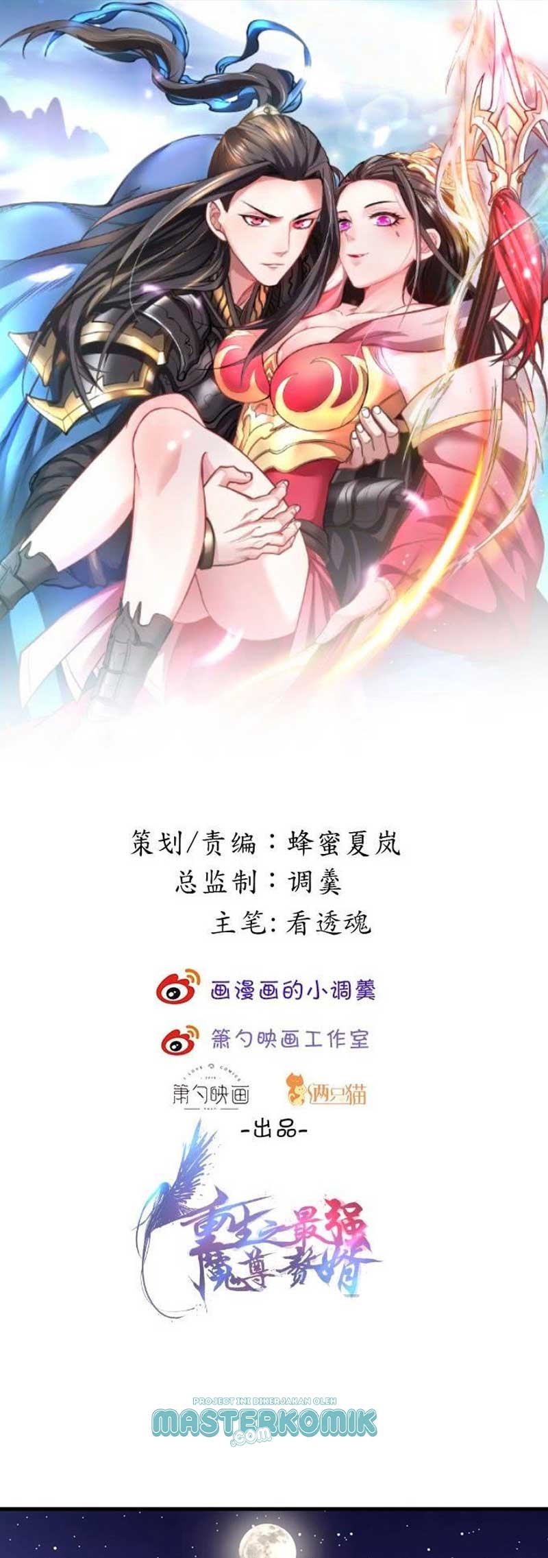 Manhua King Killer Reborn Chapter 19 gambar 2