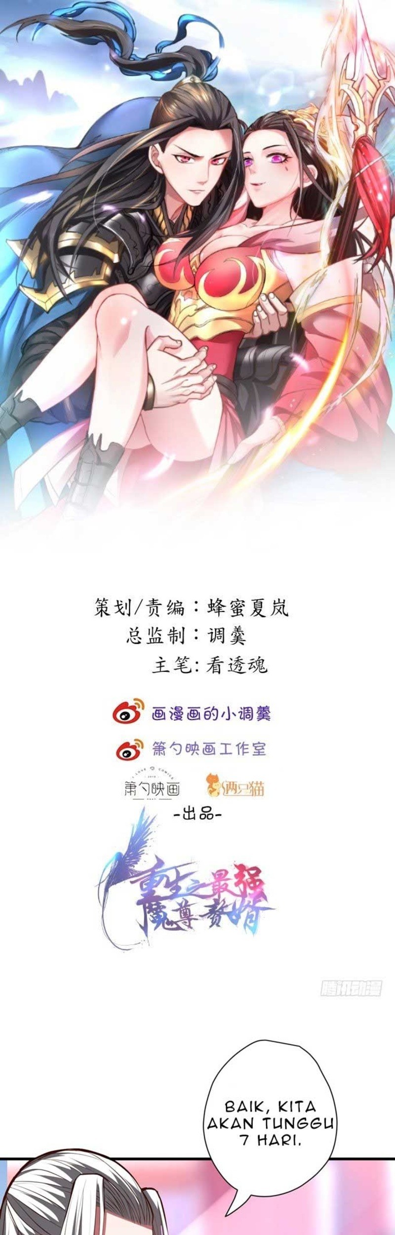 Manhua King Killer Reborn Chapter 20 gambar 2