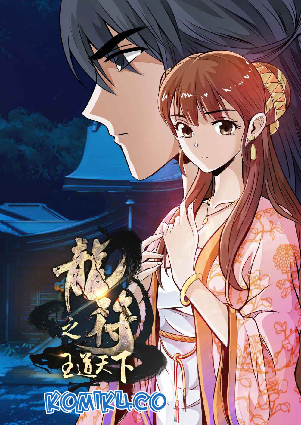 Manhua Dragon King of the World Chapter 33 gambar 2