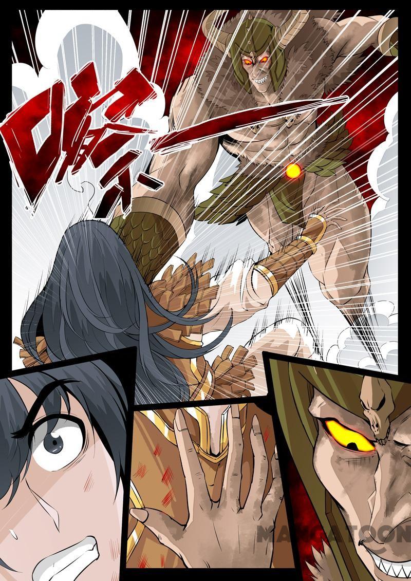 Manhua Dragon King of the World Chapter 83 gambar 2