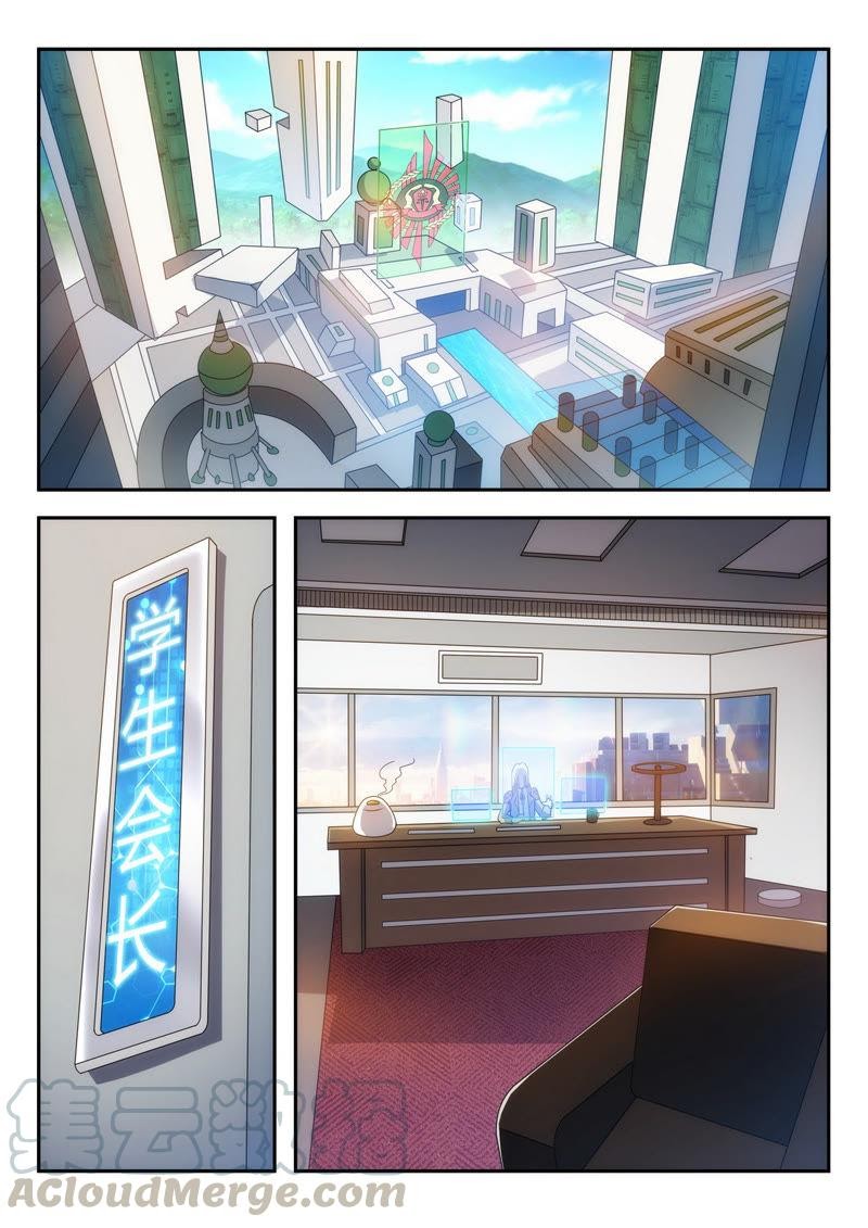 Manhua Chao Hua Armor : Awakening Chapter 24 gambar 2