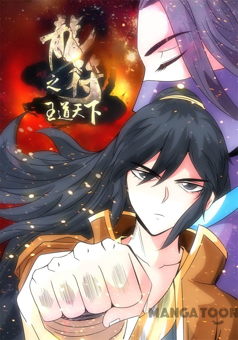 Manhua Dragon King of the World Chapter 185 gambar 2
