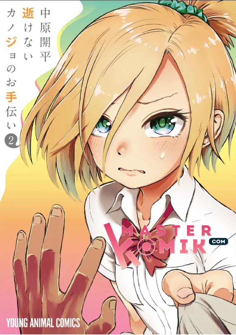 Manga Ikenai Kanojo no Otetsudai Chapter 09 gambar 2