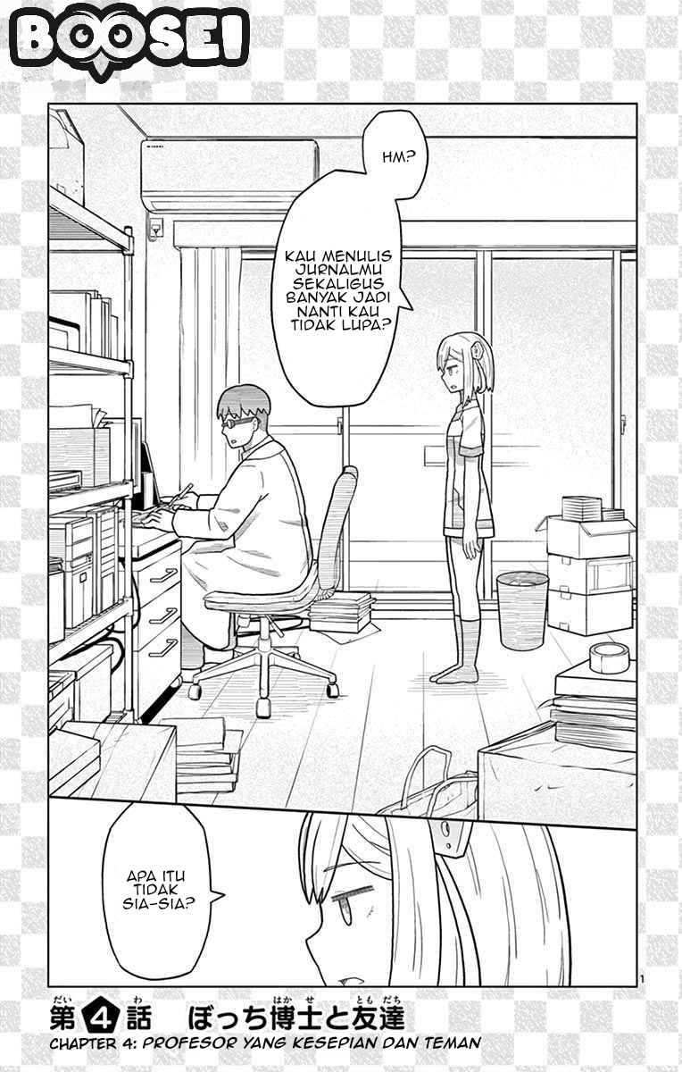 Manga Bocchi Hakase to Robot Shoujo no Zetsubou Teki Utopia Chapter 04 gambar 2