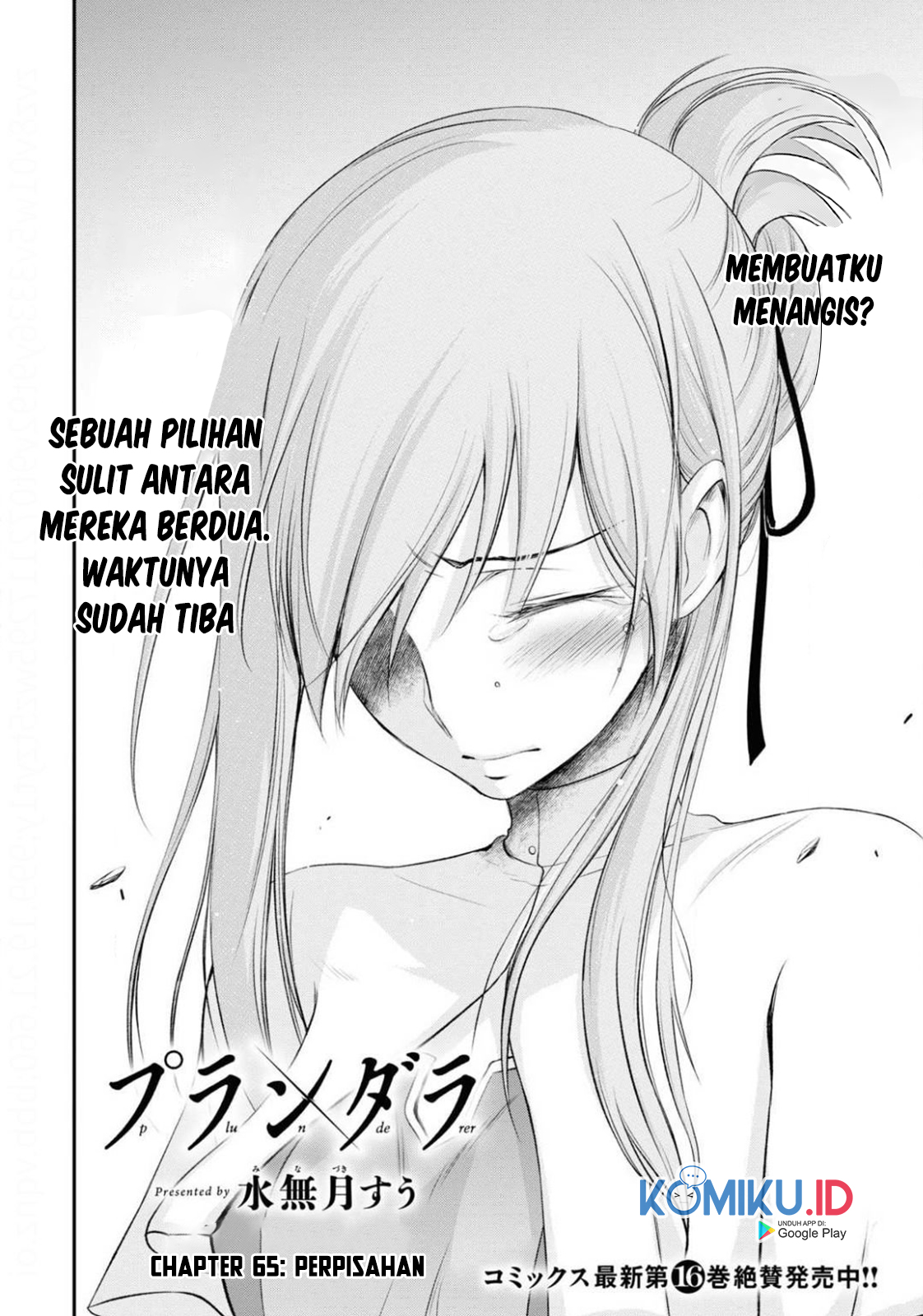 Plunderer Chapter 65 halaman 3