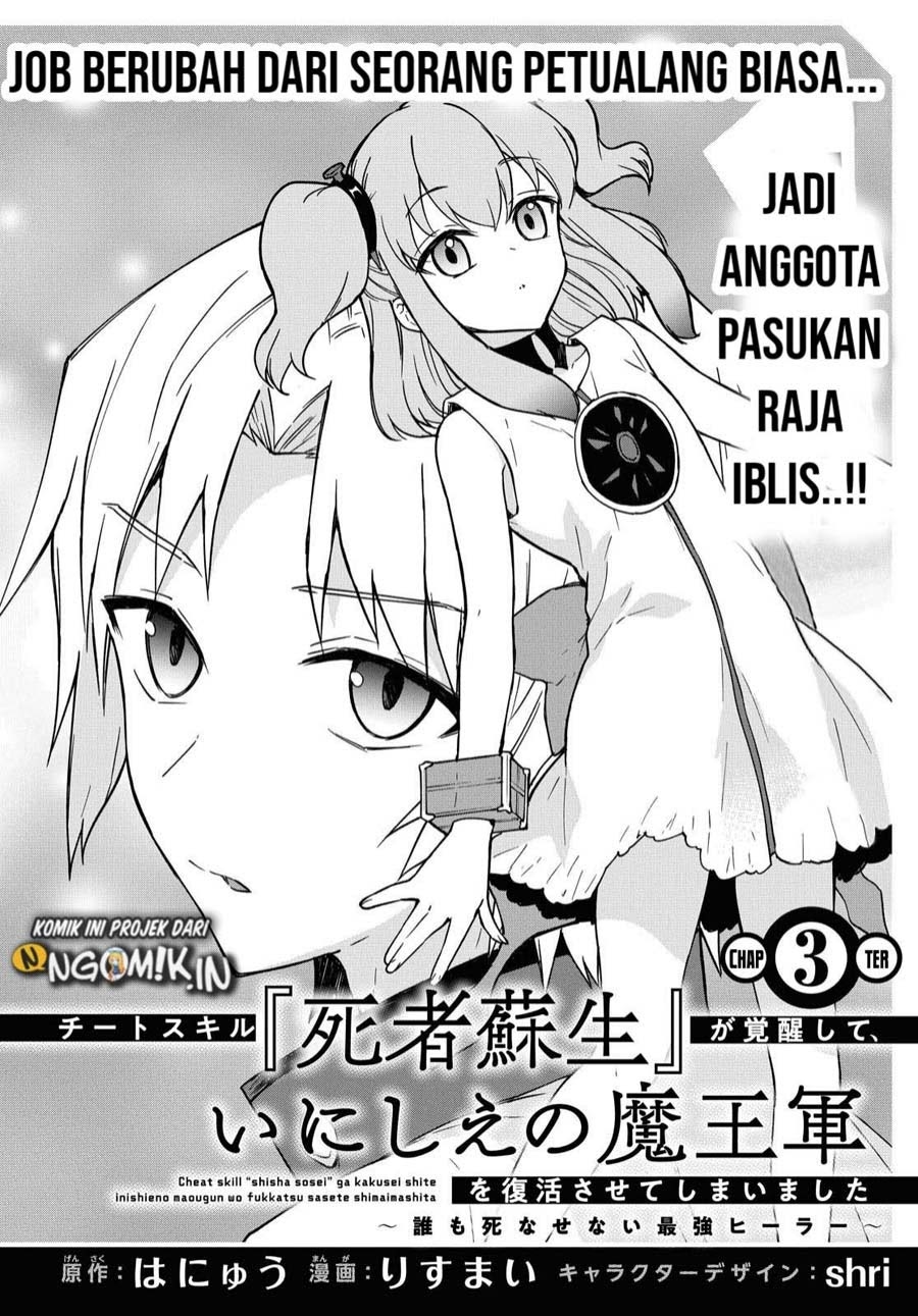 Cheat Skill “Shisha Sosei” Ga Kakusei Shite Inishieno Maougun Wo Fukkatsu Sasete Shimaimashita ~Dare Mo Shinasenai Saikyou Hiiro~ Chapter 03.1 Gambar 3