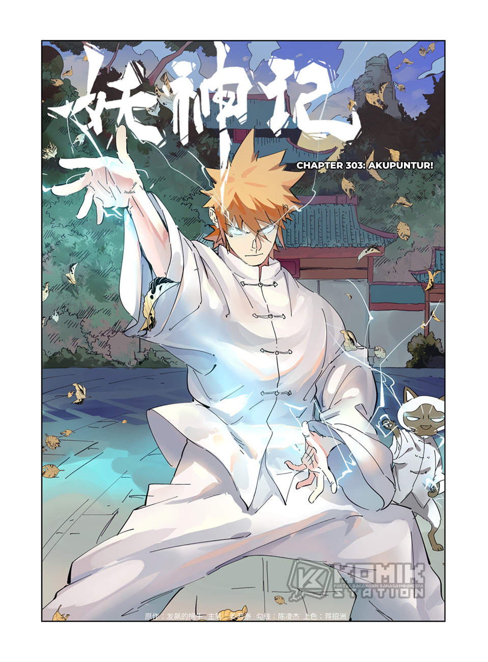 Manhua Tales of Demons and Gods Chapter 303 gambar 2