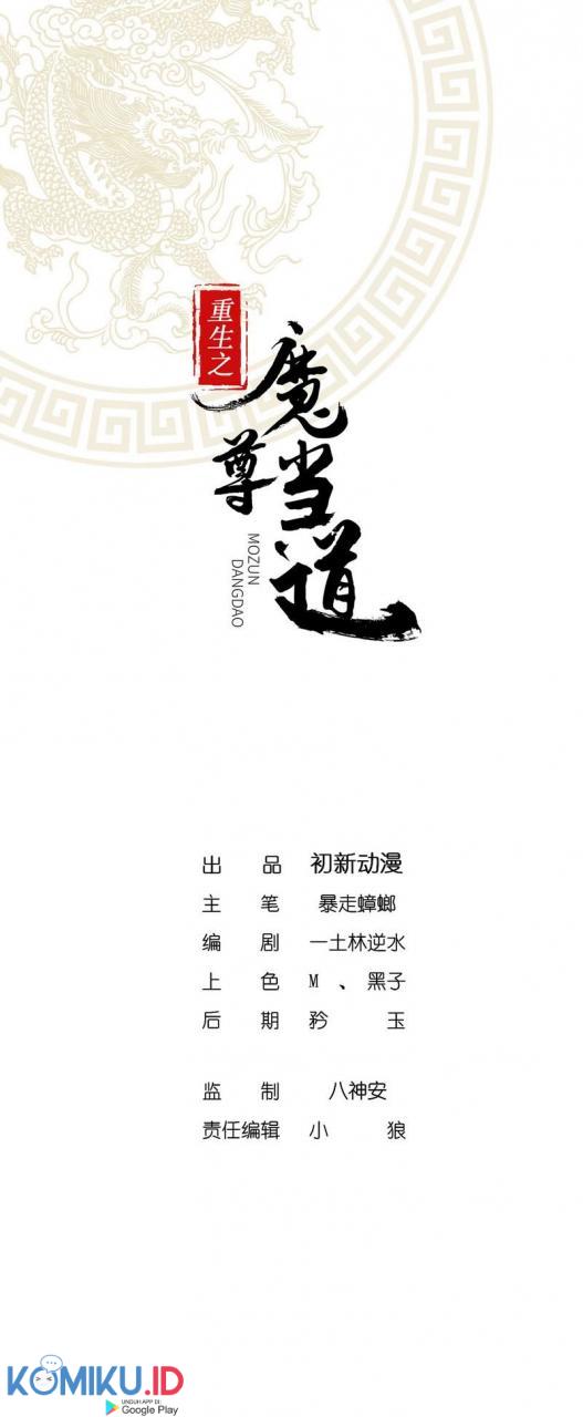 Manhua The Rebirth of the Demon God Chapter 21 gambar 2