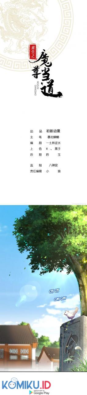 Manhua The Rebirth of the Demon God Chapter 27 gambar 2