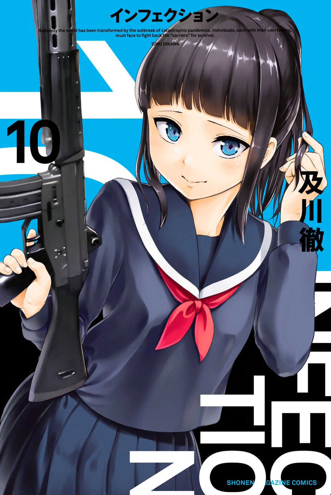 Infection Chapter 80 Gambar 3