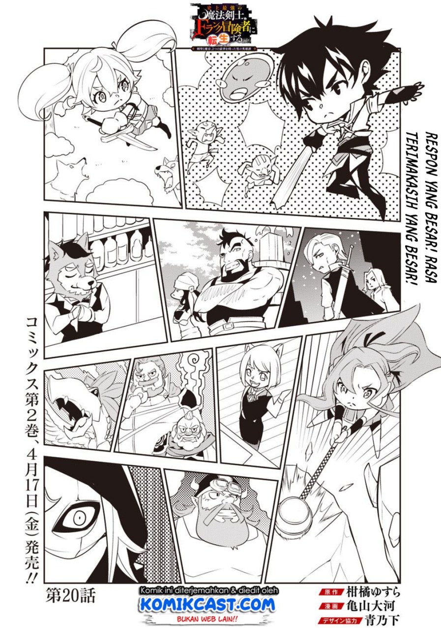 Manga Shijou Saikyou no Mahou Kenshi, F Rank Boukensha ni Tensei Suru Chapter 20 gambar 2