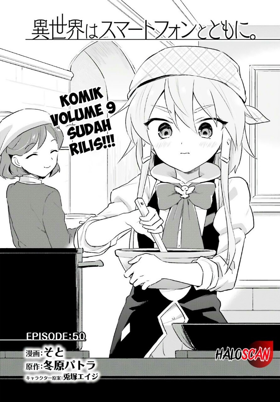 Manga Isekai wa Smartphone to Tomo ni. Chapter 50 gambar 2