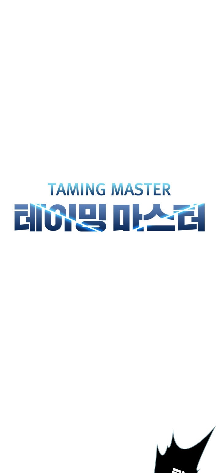 Taming Master Chapter 19 halaman 6