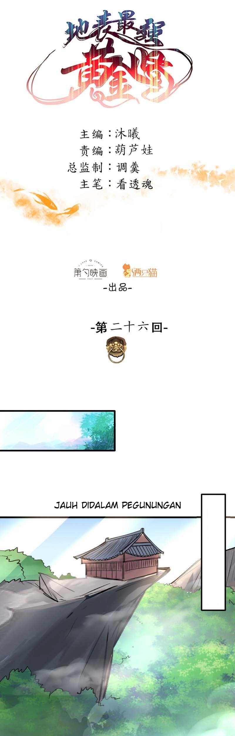 Manhua The Strongest Golden Kidney System Chapter 26 gambar 2