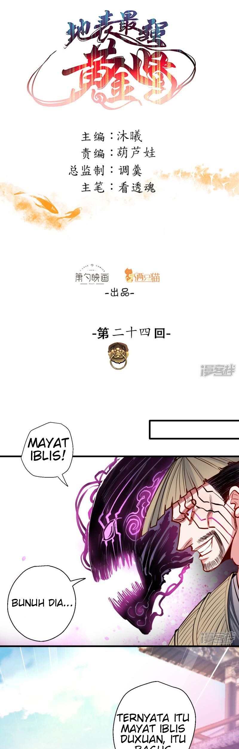 Manhua The Strongest Golden Kidney System Chapter 24 gambar 2