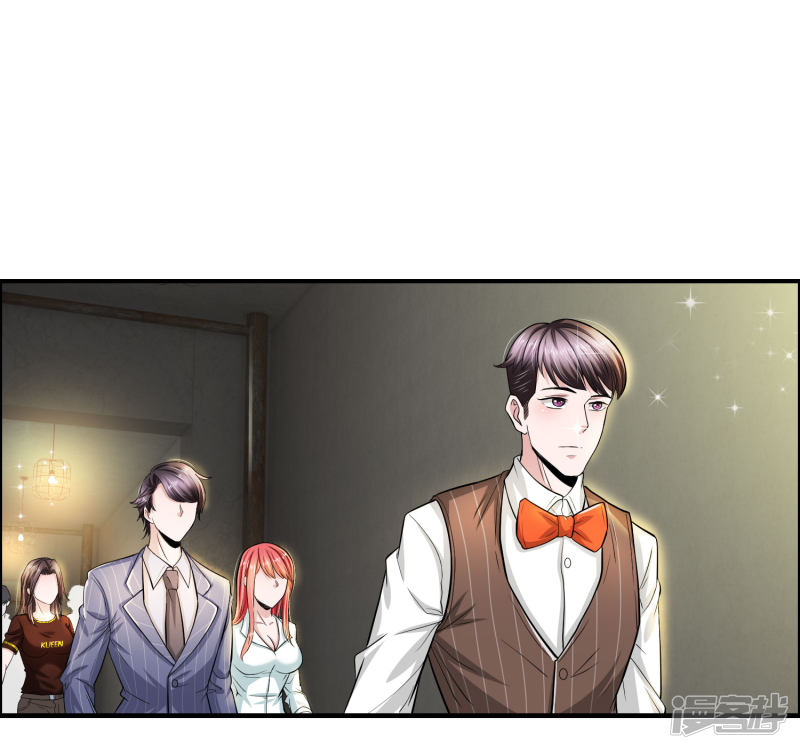 Manhua The Top Abandoned Young Chapter 26 gambar 2