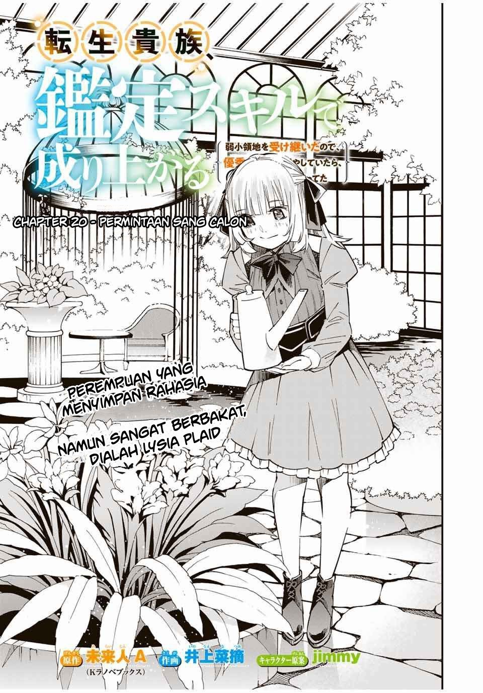 Manga Reincarnated as an Aristocrat with an Appraisal Skill Chapter 20 gambar 2