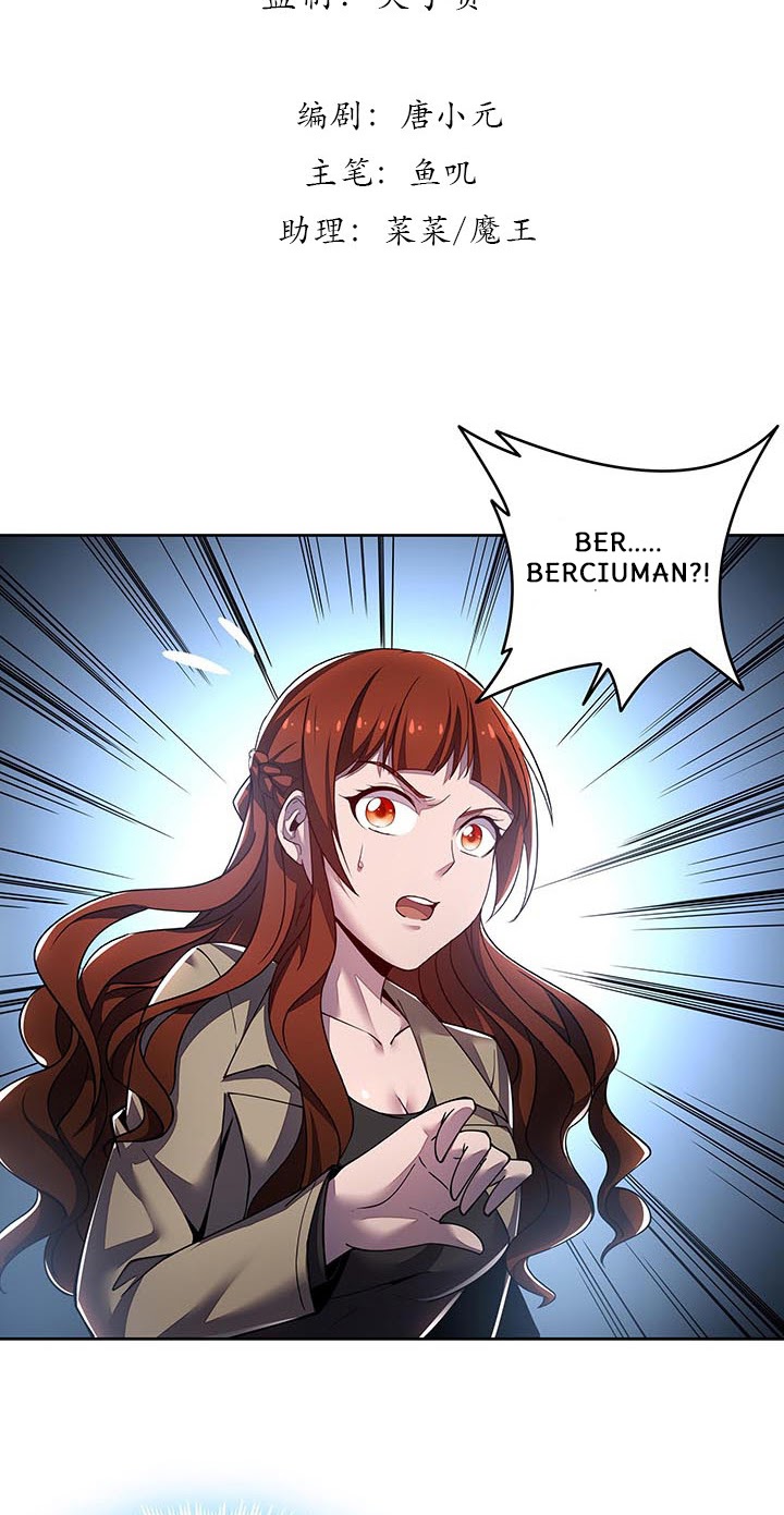 Cultivation Record Of The Undead King Chapter 14.1 Gambar 4