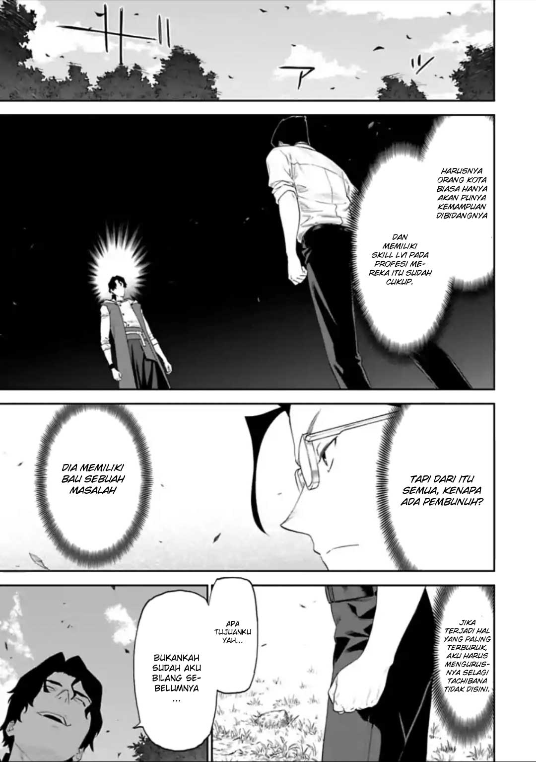 Manga Fantasy Bishoujo Juniku Ojisan Chapter 34 gambar 2
