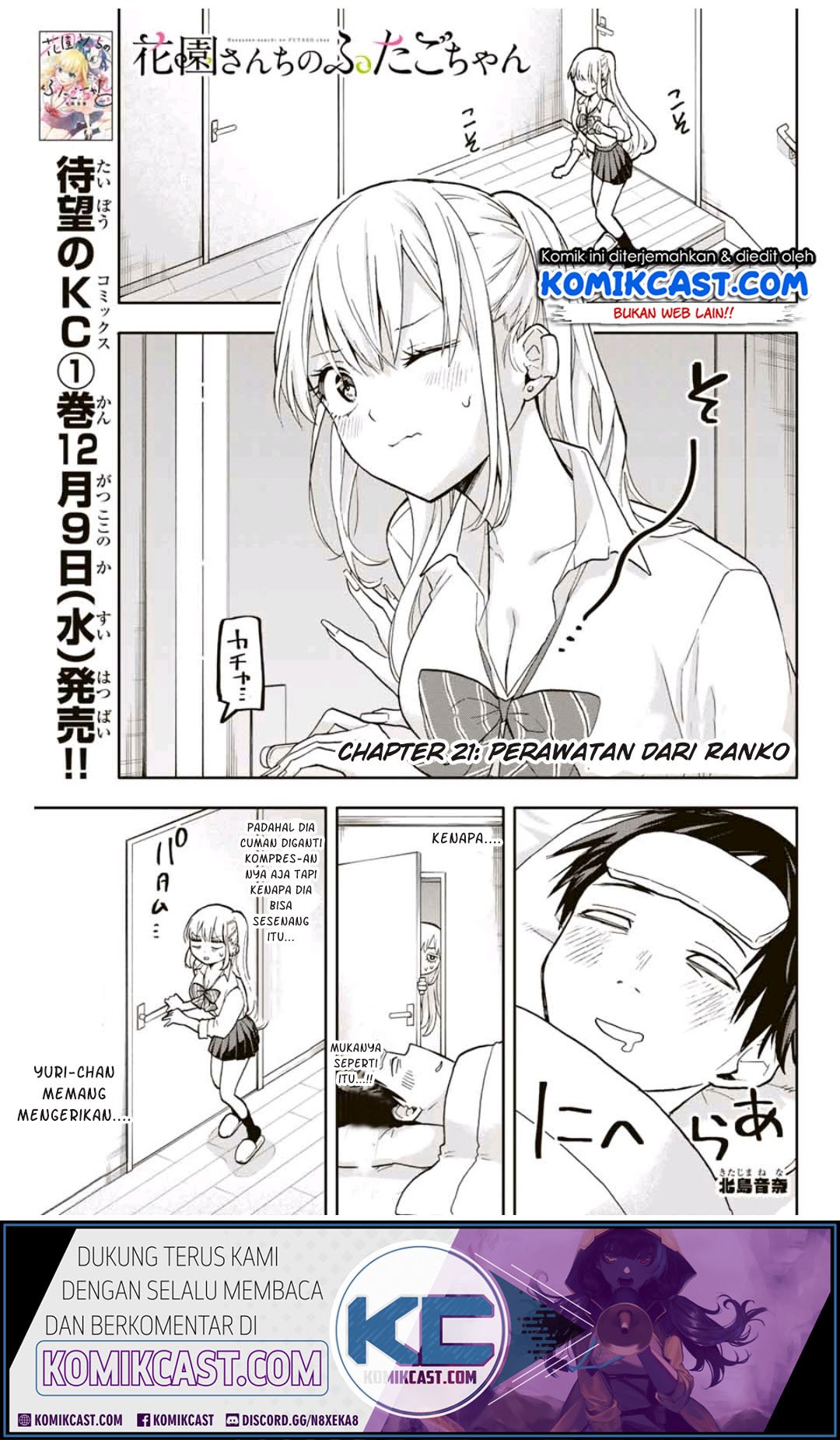 Manga Hanazono Twins Chapter 21 gambar 2