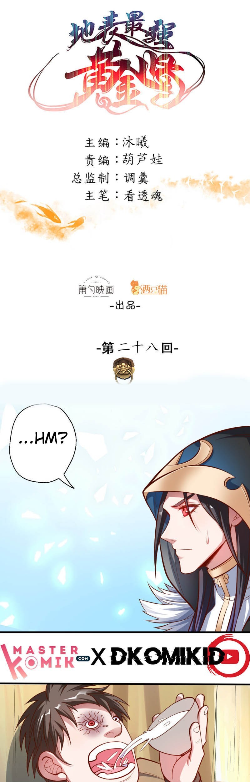 Manhua The Strongest Golden Kidney System Chapter 28 gambar 2